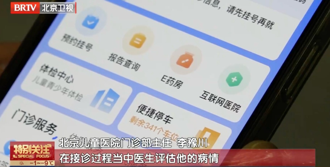 转发提醒！专家：流感高峰期，小心孩子做这几个动作