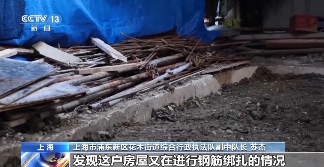 3次叫停也挡不住施工？上海一业主私挖地下室事件追踪