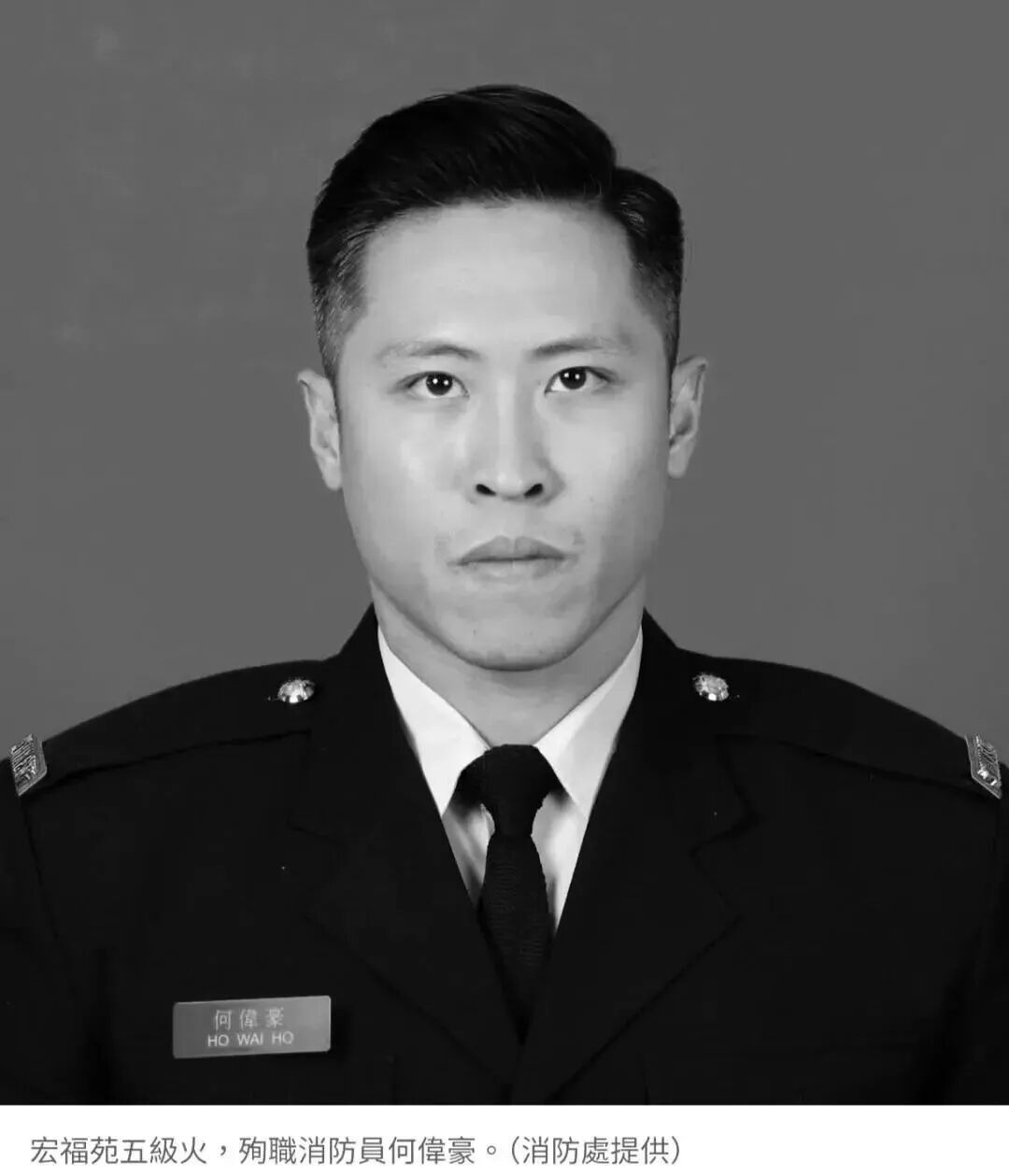 气愤!有人竟冒充殉职消防员家属募捐,香港消防处紧急提醒! 气愤!有人竟冒充殉职消防员家属募捐,香港消防处紧急提醒!