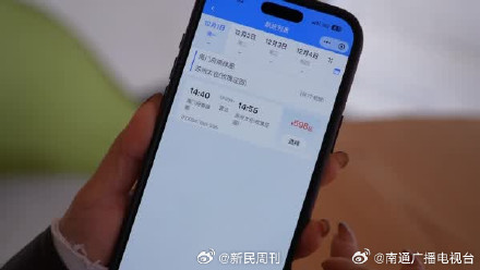 南通⇋苏州,新航线开通! 南通⇋苏州,新航线开通!