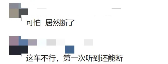 事发上海！一蔚来轿车高速撞击隔离带，致车体断裂！车企回应：事发时车门已自动解锁