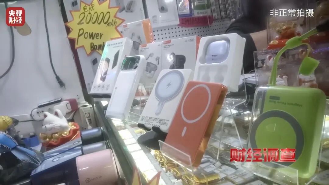 全是假的！已流向全国！大量店名曝光