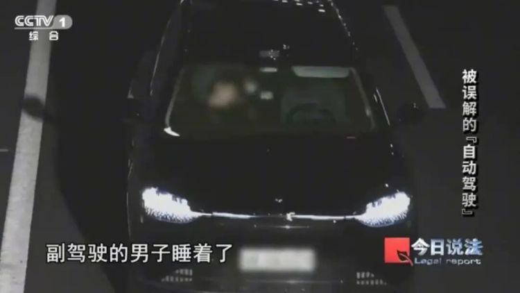 “不是我在开车，是车在开我”！男子酒后开智驾模式呼呼大睡，法院判刑