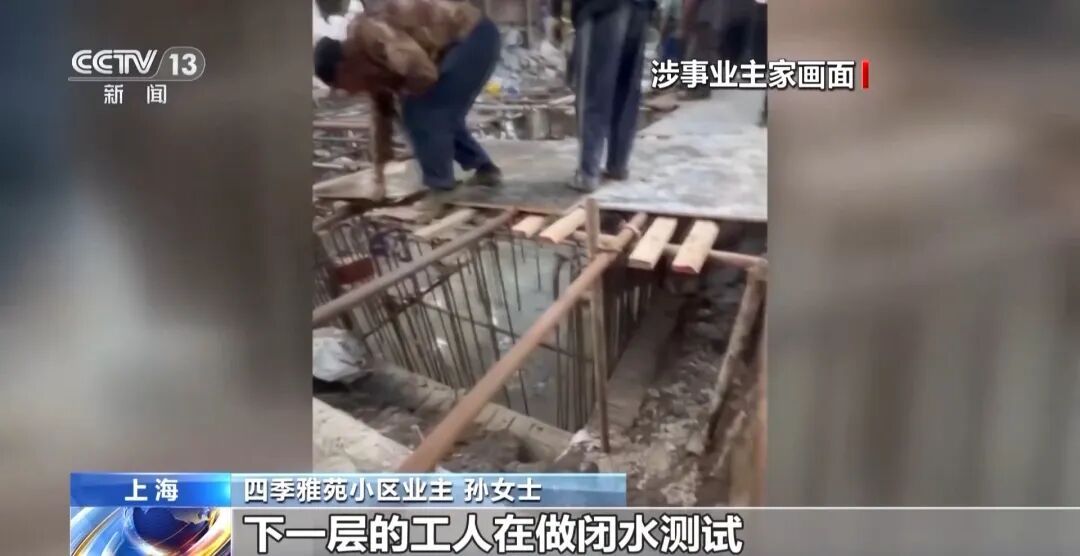 3次叫停也挡不住施工？上海一业主私挖地下室事件追踪