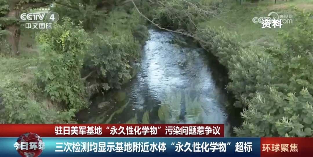 日官员：“不考虑”向美军提出调查请求