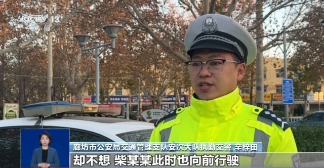 路上“抢”出来的祸端 警惕抢行加塞导致交通事故