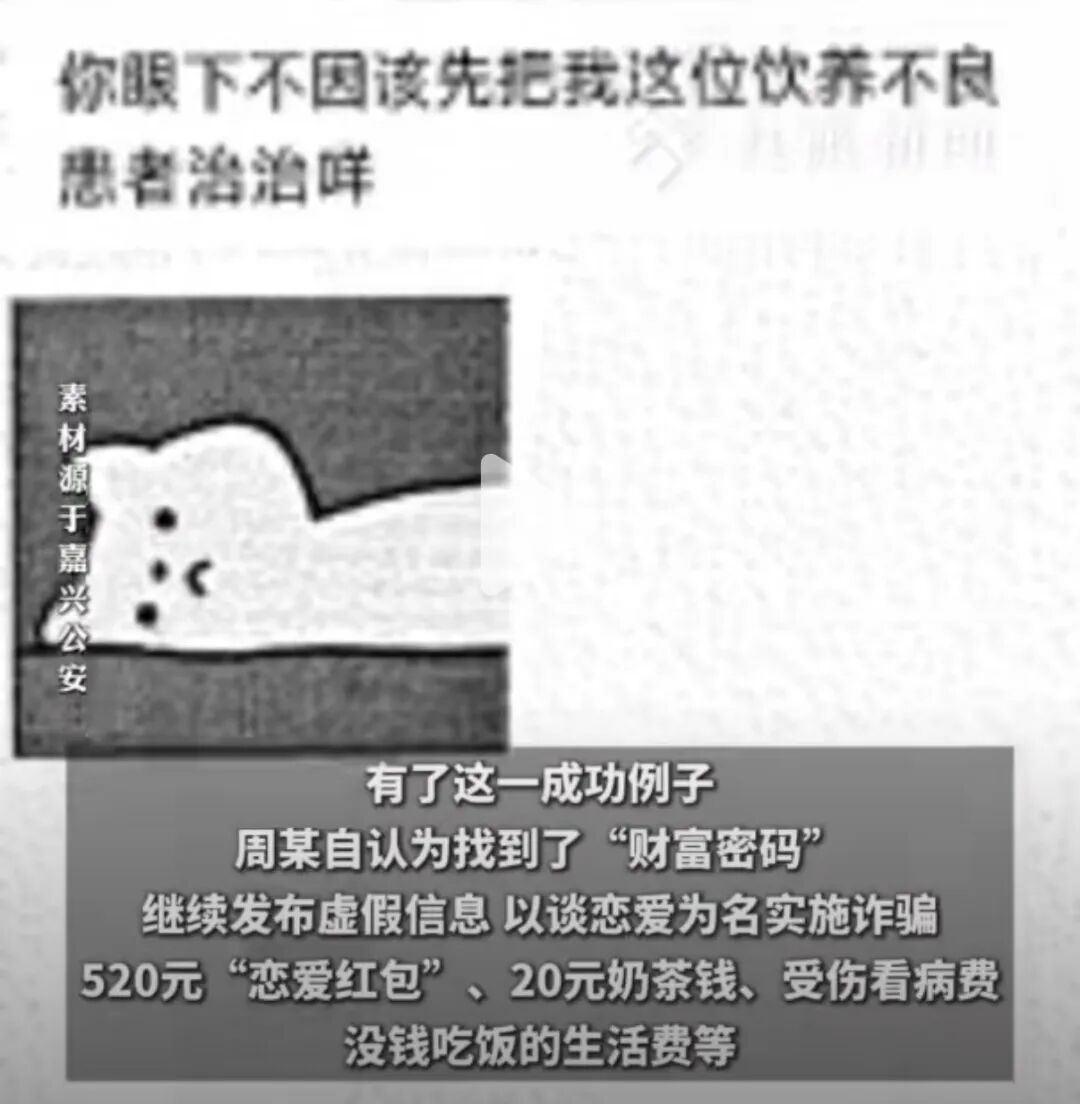 女子凌晨举报男友，民警一查：两个都抓了！