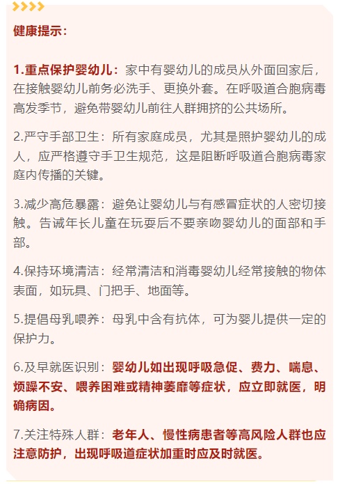 天津流感预警！还有这些病毒正流行→