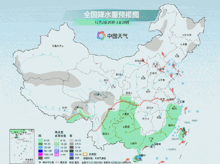 冷冷冷！多地气温将继续刷新新低