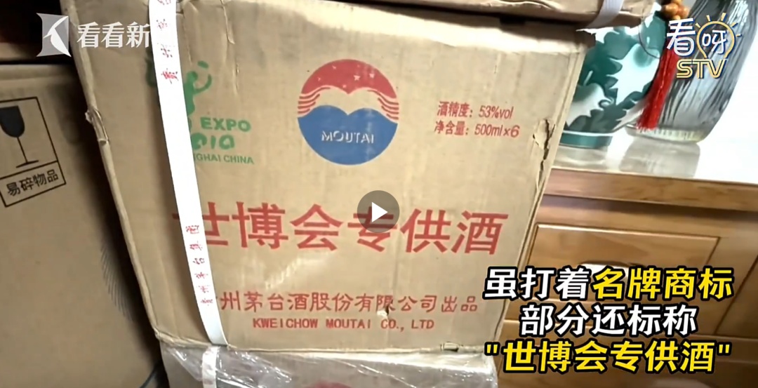 上海阿婆半年豪掷30万,狂买200多箱白酒!儿子心酸:父亲4000元住院费都拿不出 上海阿婆半年豪掷30万,狂买200多箱白酒!儿子心酸:父亲4000元住院费都拿不出