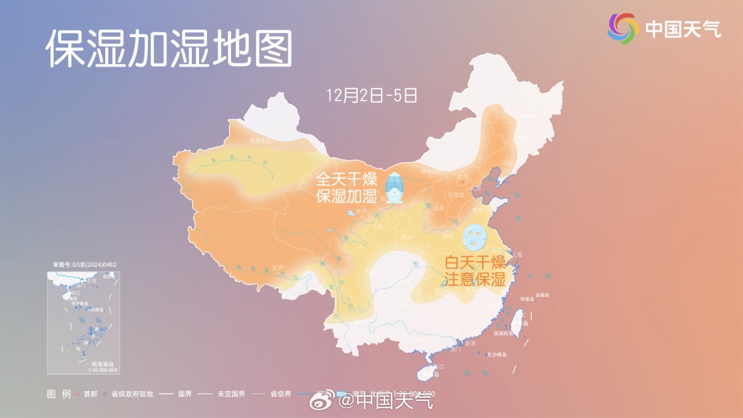 广东人添衣预警！中等偏弱冷空气今晚抵粤，弱降水暂解干燥