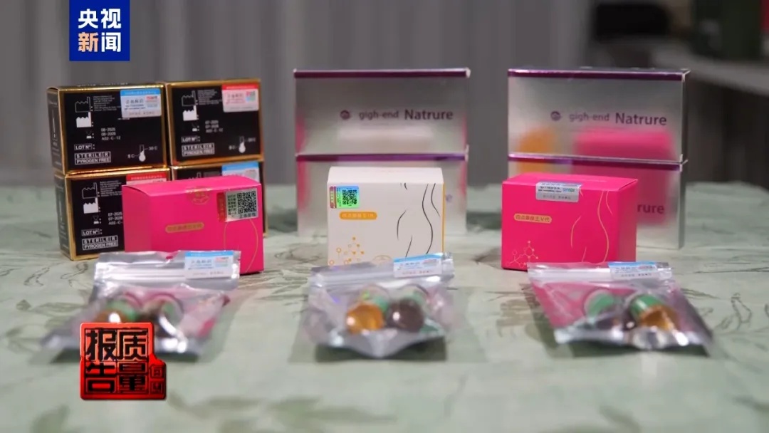 打完一针进了ICU,多平台都在卖 打完一针进了ICU,多平台都在卖