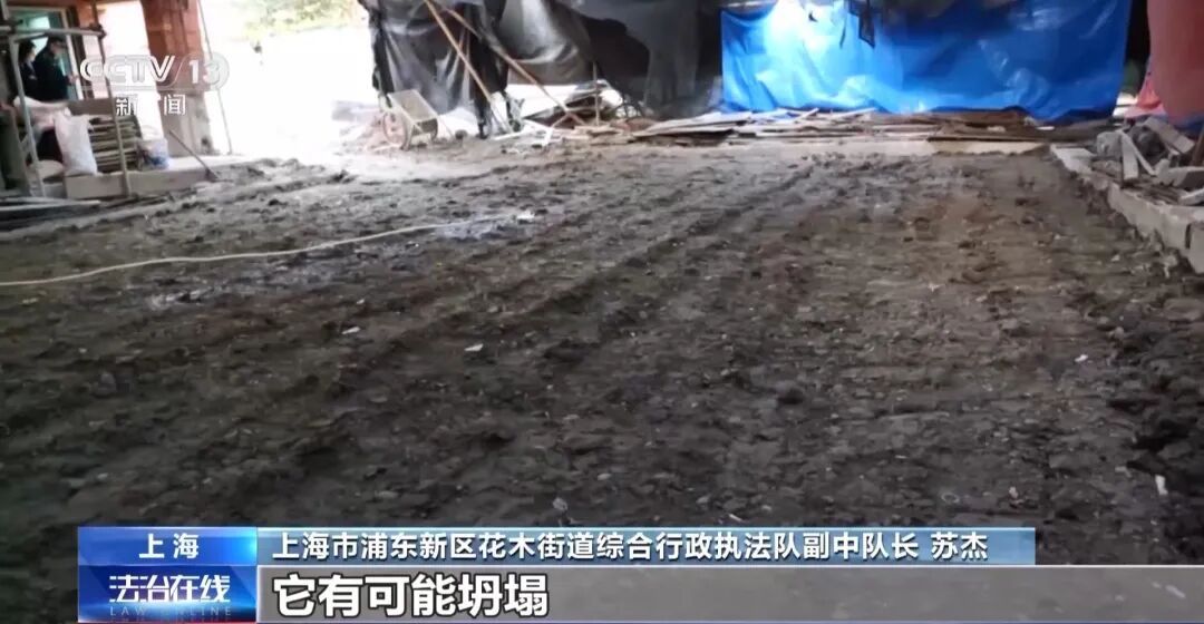 3次叫停也挡不住施工？上海一业主私挖地下室事件追踪