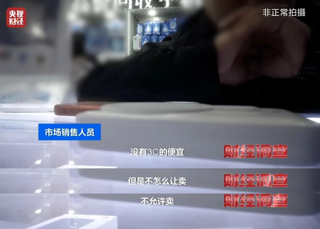 全是假的，已流向全国！