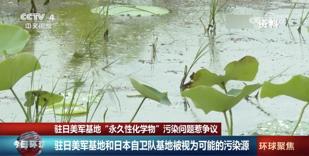 日官员：“不考虑”向美军提出调查请求