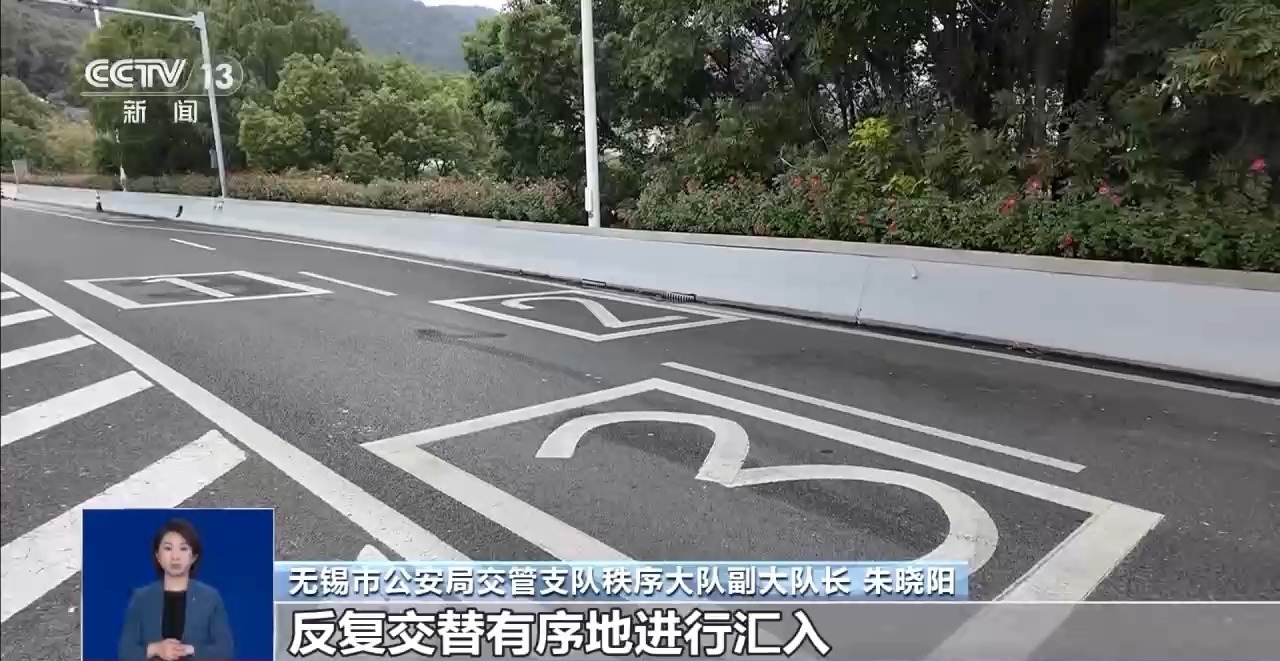 路上“抢”出来的祸端 警惕抢行加塞导致交通事故