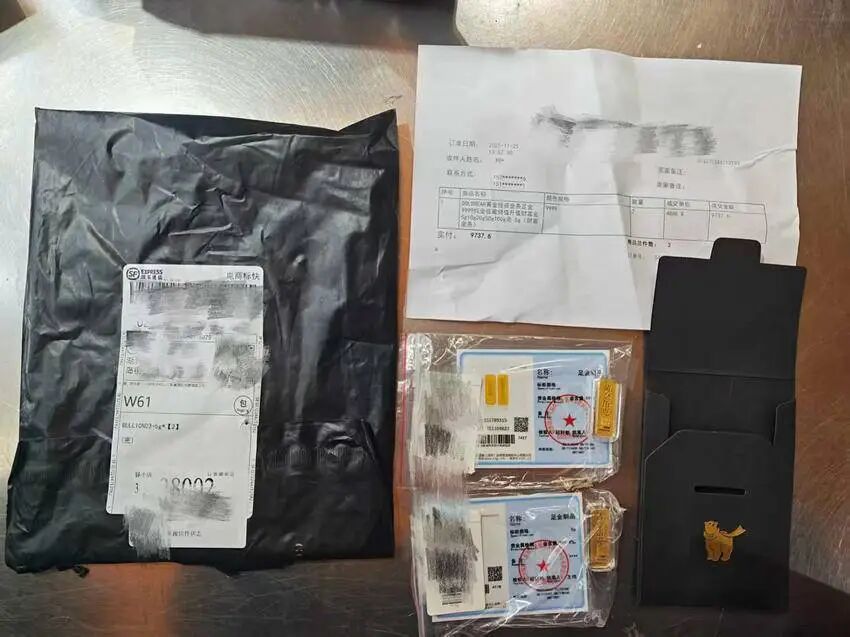 “黄金快递”暗藏猫腻！