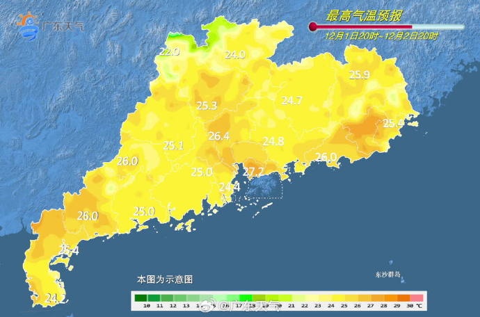 广东人添衣预警！中等偏弱冷空气今晚抵粤，弱降水暂解干燥
