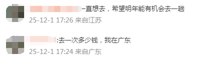 半小时内搜索量暴涨超2倍！赴俄冬游订单爆发式增长，有网友迫不及待了