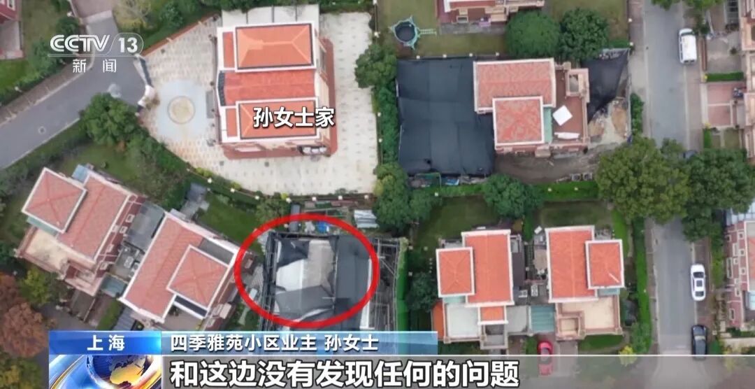 3次叫停也挡不住施工？上海一业主私挖地下室事件追踪