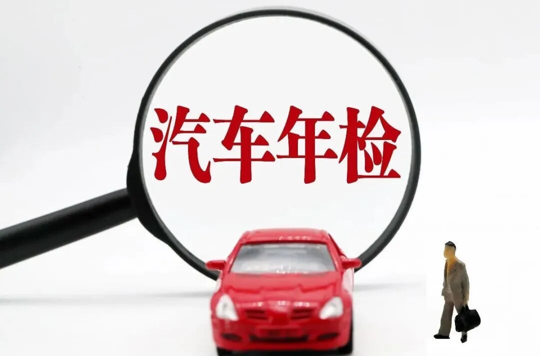 车辆未年检与事故无因果关系的，保险公司不能免赔