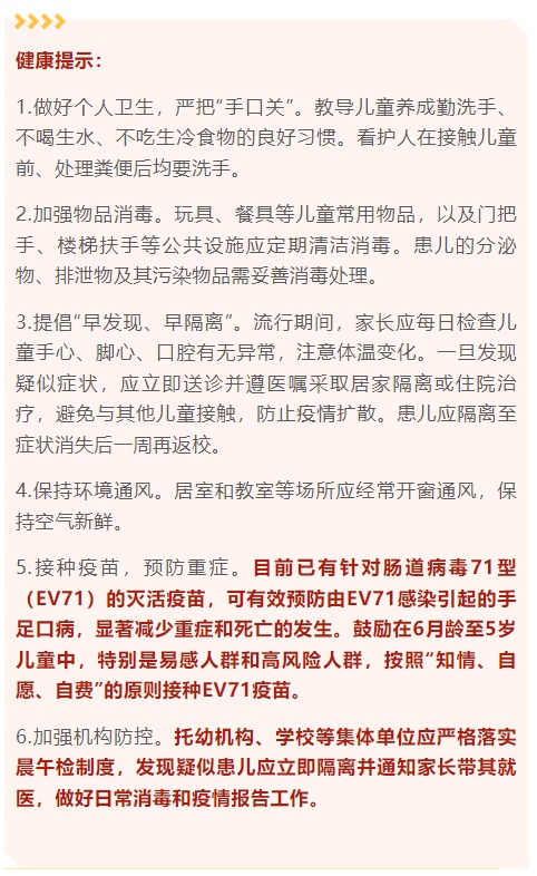 天津流感预警！还有这些病毒正流行→