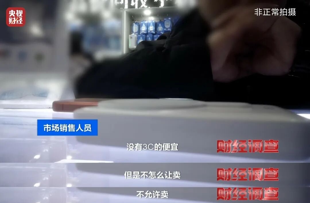 全是假的！已流向全国！大量店名曝光