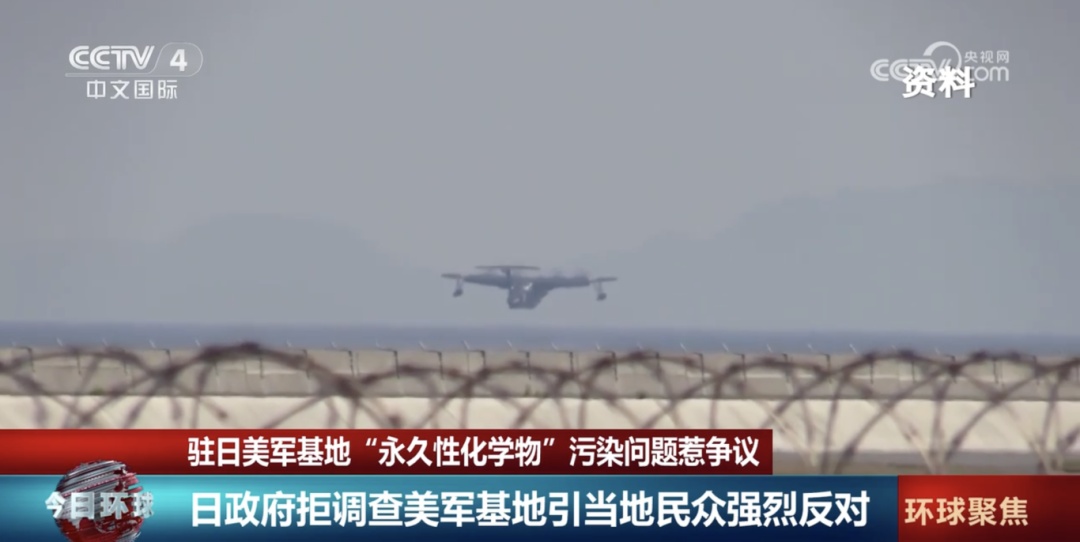 日官员：“不考虑”向美军提出调查请求