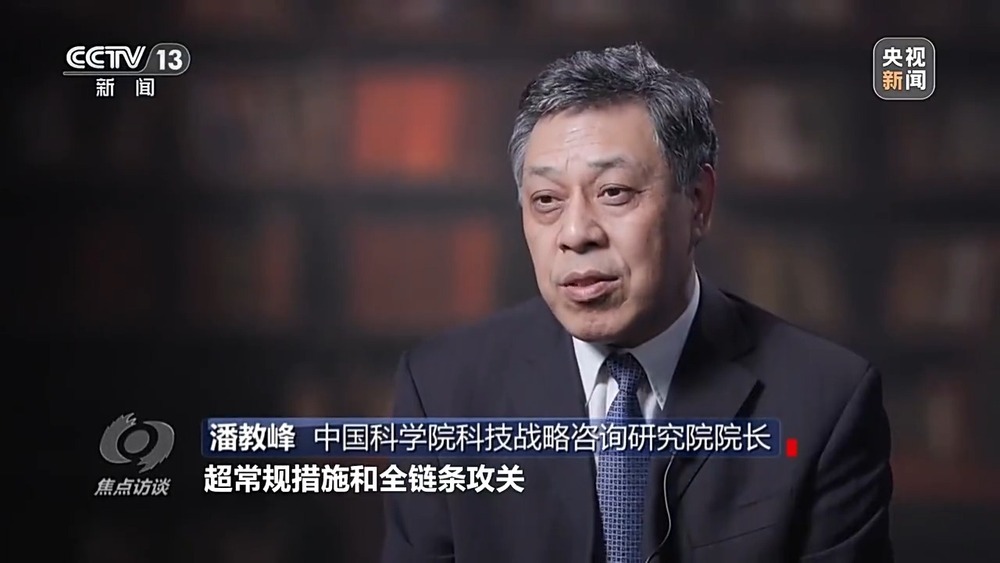 从“跟跑”“并跑”到“领跑” 突破核心技术向着新目标前进