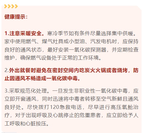 天津流感预警！还有这些病毒正流行→