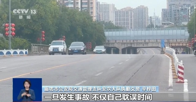 路上“抢”出来的祸端 警惕抢行加塞导致交通事故