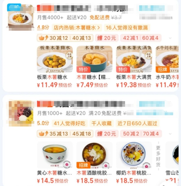 “好吃到飞起”？小心中毒！近期爆火