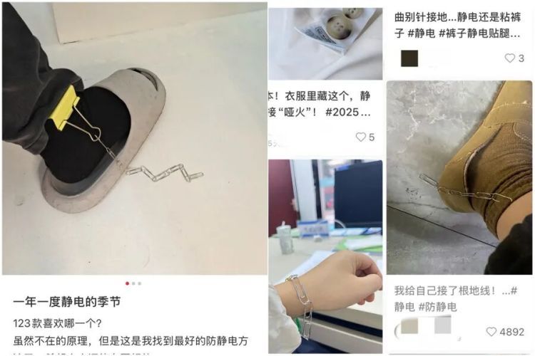 “防静电神器”不仅防静电，还优化人体磁场，有专利？长尾夹就能替代！