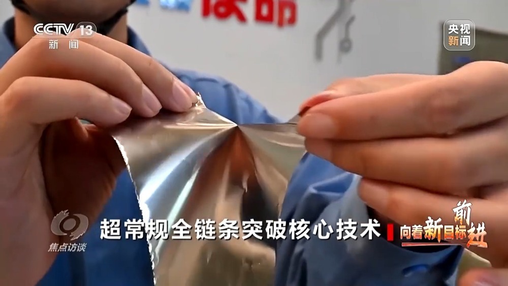 从“跟跑”“并跑”到“领跑” 突破核心技术向着新目标前进