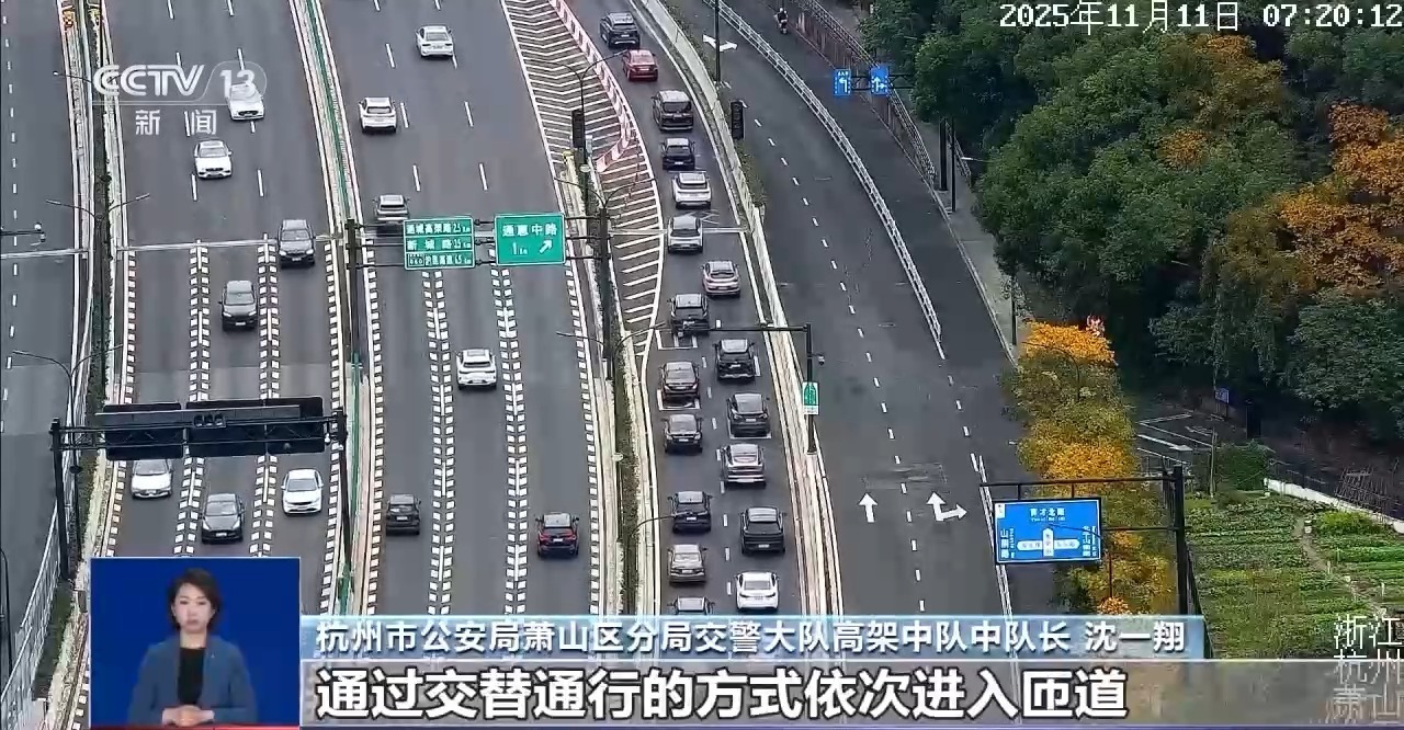 路上“抢”出来的祸端 警惕抢行加塞导致交通事故