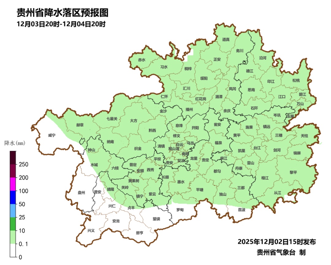 最强降温今夜发力！贵阳等地最高气温直接降到个位数