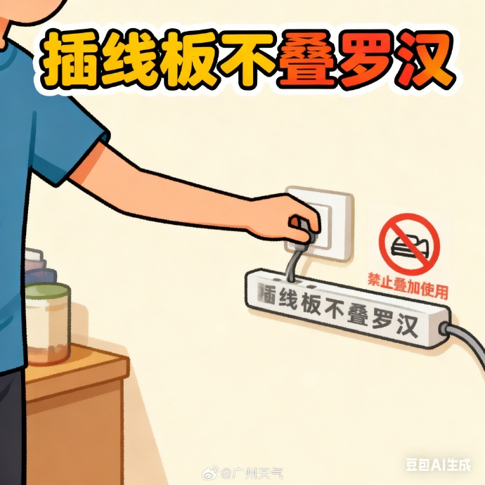 广东人添衣预警！中等偏弱冷空气今晚抵粤，弱降水暂解干燥