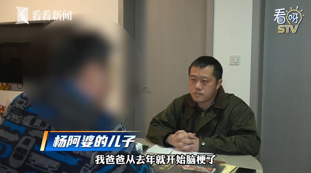 上海阿婆半年豪掷30万,狂买200多箱白酒!儿子心酸:父亲4000元住院费都拿不出 上海阿婆半年豪掷30万,狂买200多箱白酒!儿子心酸:父亲4000元住院费都拿不出