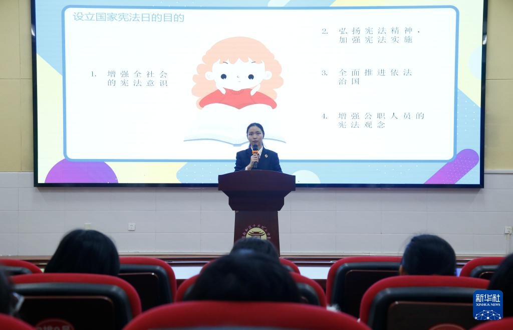 各地开展普法宣传 迎接国家宪法日 各地开展普法宣传 迎接国家宪法日