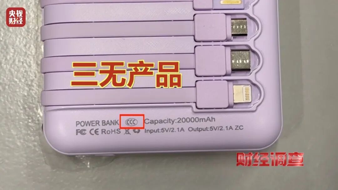 全是假的！已流向全国！大量店名曝光