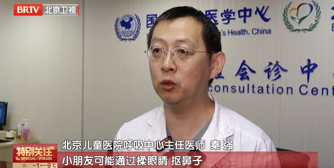 转发提醒！专家：流感高峰期，小心孩子做这几个动作