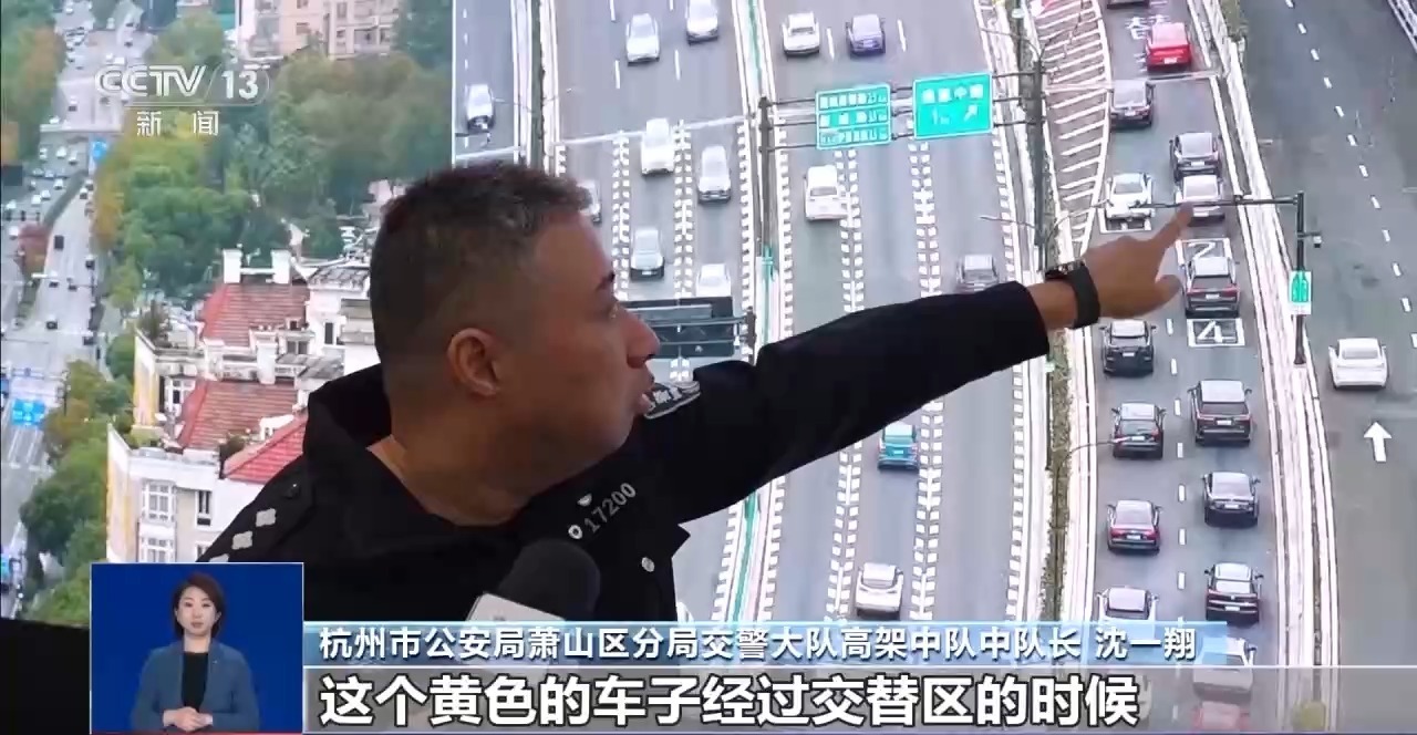 路上“抢”出来的祸端 警惕抢行加塞导致交通事故