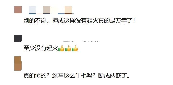 事发上海！一蔚来轿车高速撞击隔离带，致车体断裂！车企回应：事发时车门已自动解锁