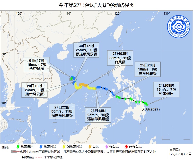最低18℃！冷空气已发货，海口未来天气→