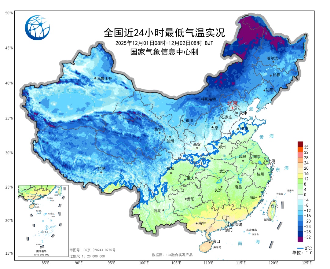 “极冷”冷涡系统形成! “极冷”冷涡系统形成!