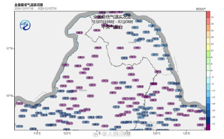 冷冷冷！多地气温将继续刷新新低