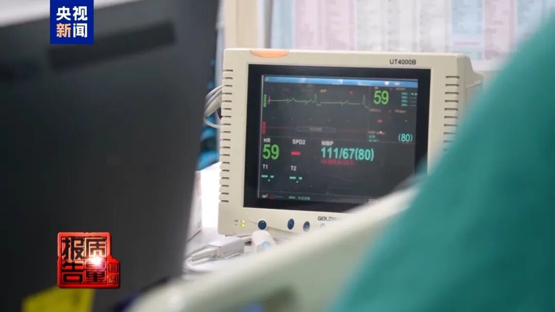 打完一针，女子呕血进了ICU！央视曝光：多平台都在卖