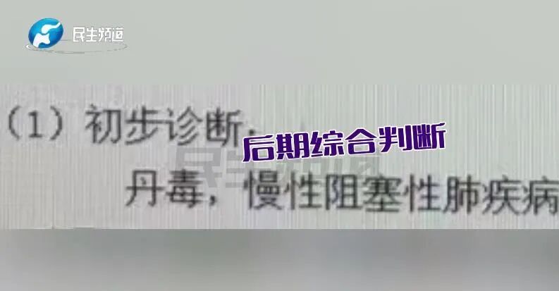 快停下!严重可危及生命,很多人每天都在做!特别是最近 快停下!严重可危及生命,很多人每天都在做!特别是最近