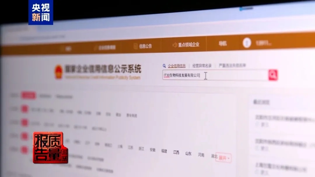 打完一针进了ICU,多平台都在卖 打完一针进了ICU,多平台都在卖
