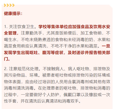 天津流感预警！还有这些病毒正流行→